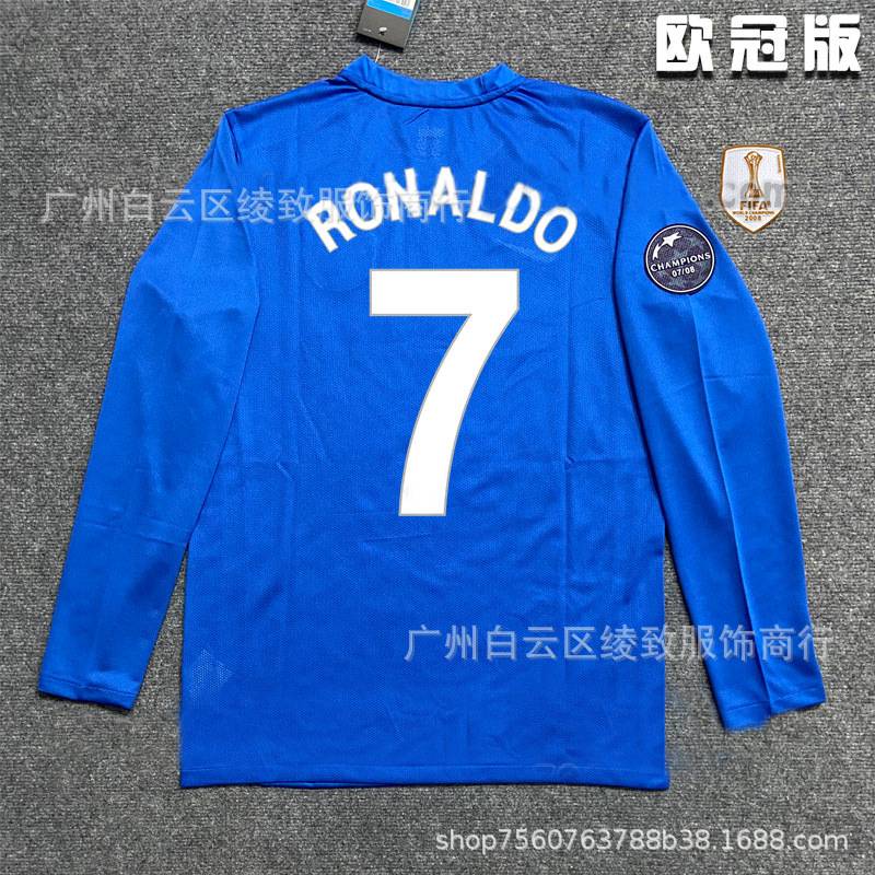 Manchester United Season 07/08 image 30