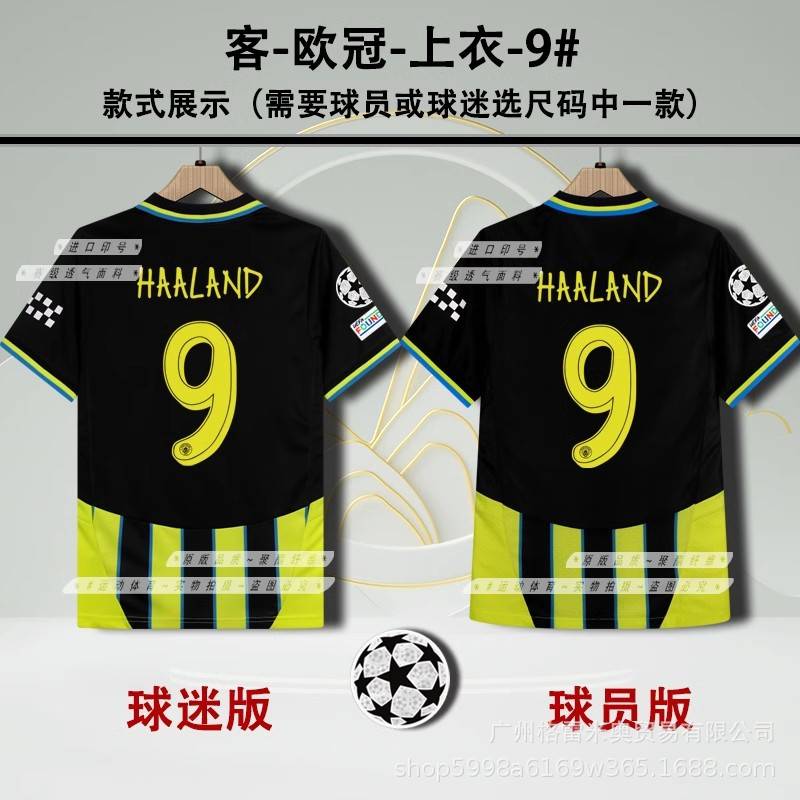 Manchester City Season 24/25 image 15