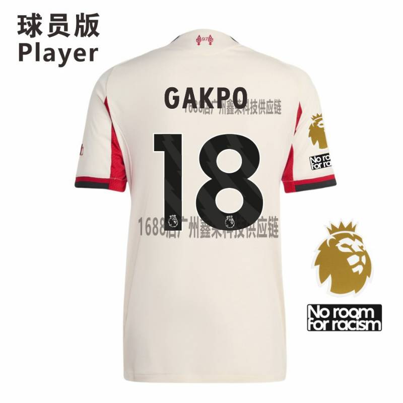 Liverpool FC Season 25/26 image 16