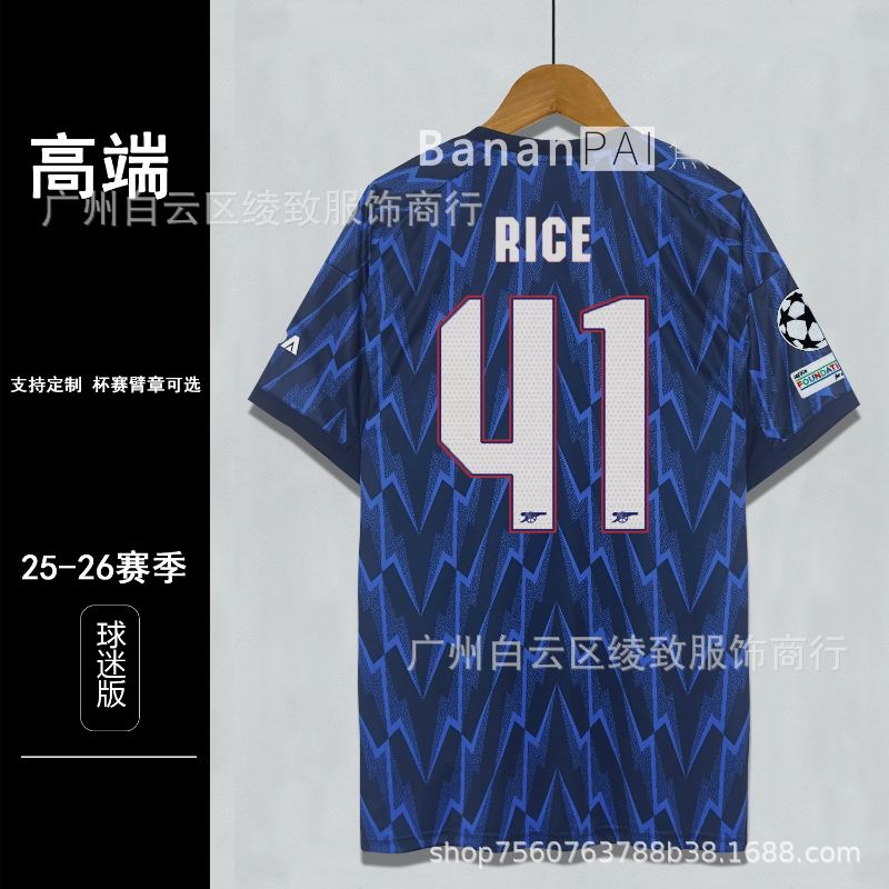 Arsenal FC Season 25/26 image 72