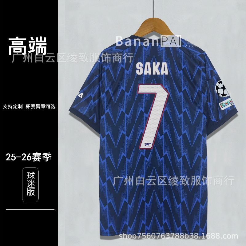 Arsenal FC Season 25/26 image 70