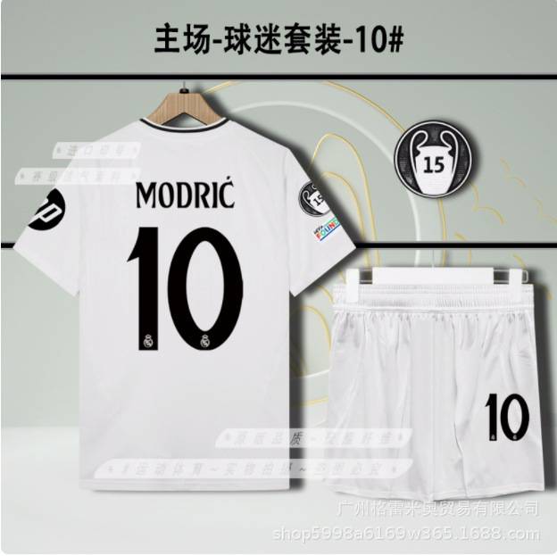 Real Madrid Season 24/25 image 7