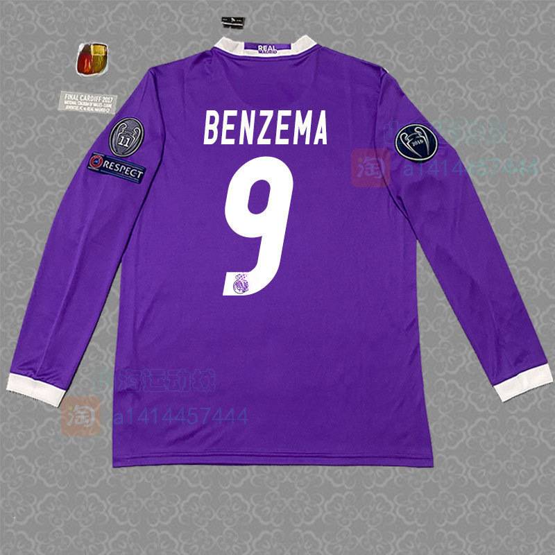 Real Madrid Season 16/17 image 22