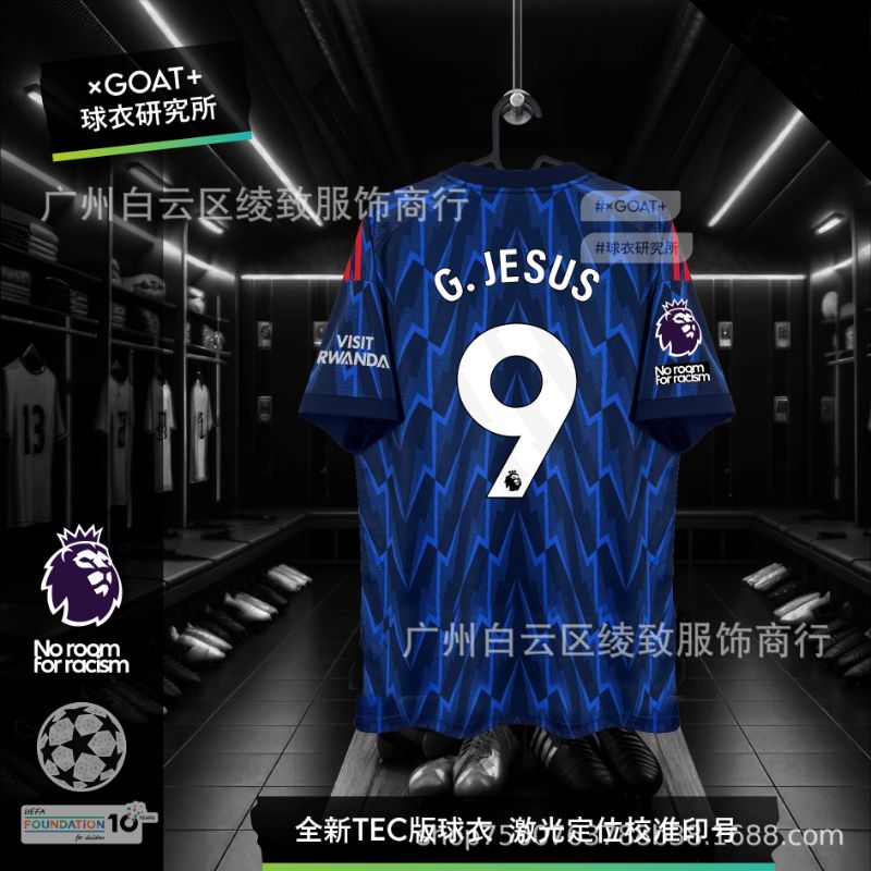 Arsenal FC Season 25/26 image 64