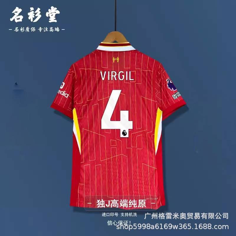 Liverpool FC Season 24/25 image 6