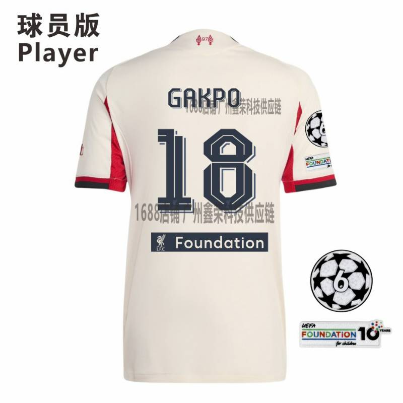 Liverpool FC Season 25/26 image 32