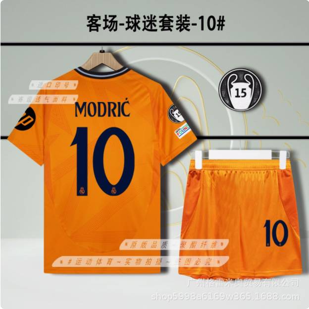 Real Madrid Season 24/25 image 16