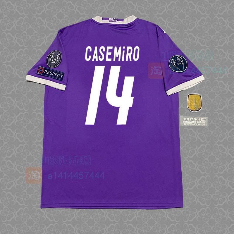 Real Madrid Season 16/17 image 10