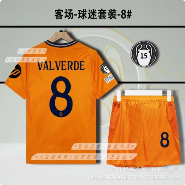 Real Madrid Season 24/25 image 15