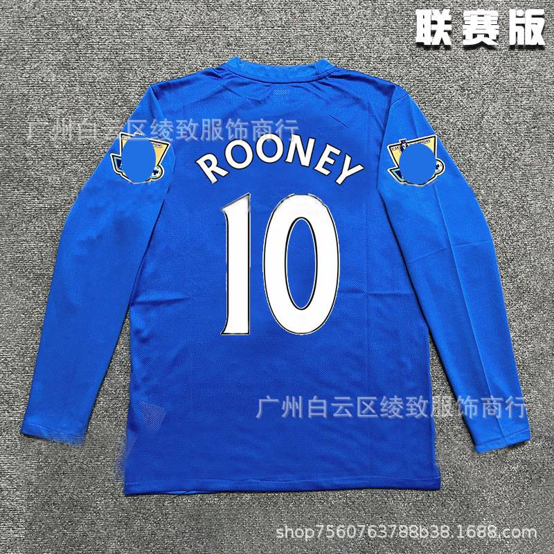 Manchester United Season 07/08 image 38