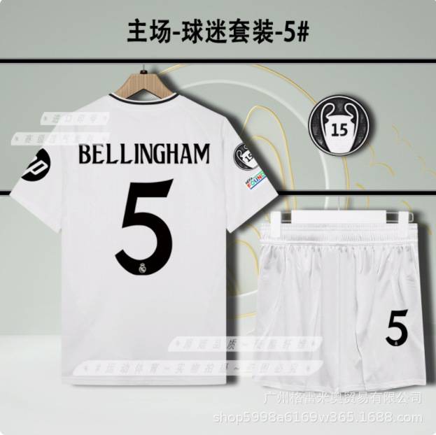 Real Madrid Season 24/25 image 4