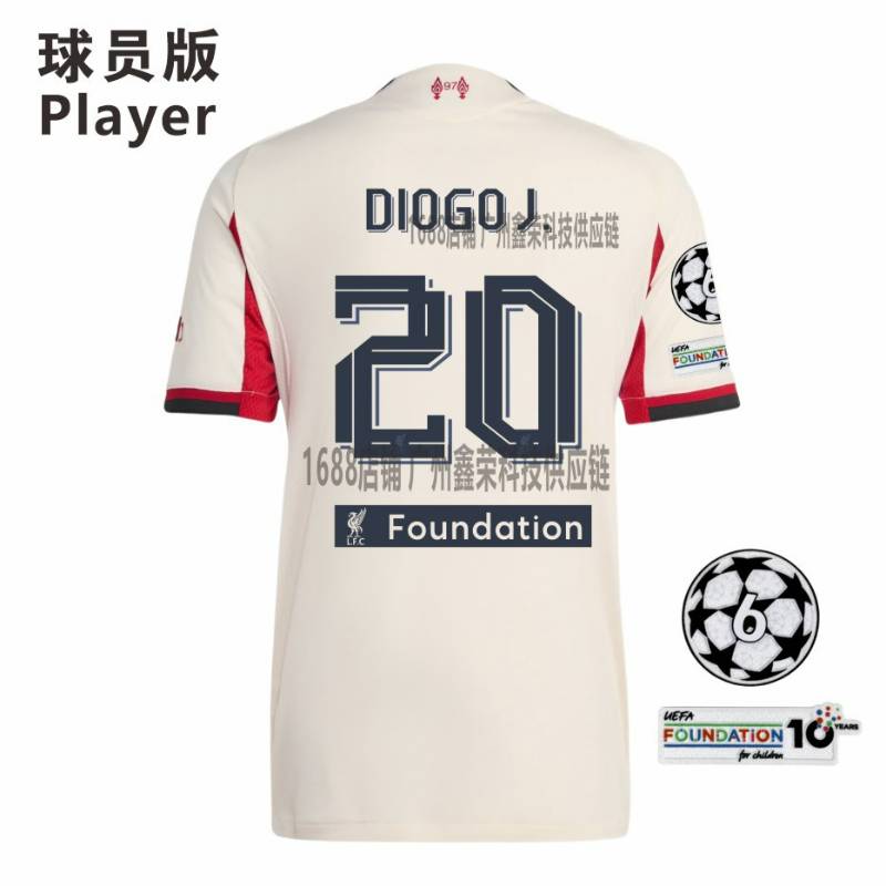 Liverpool FC Season 25/26 image 25