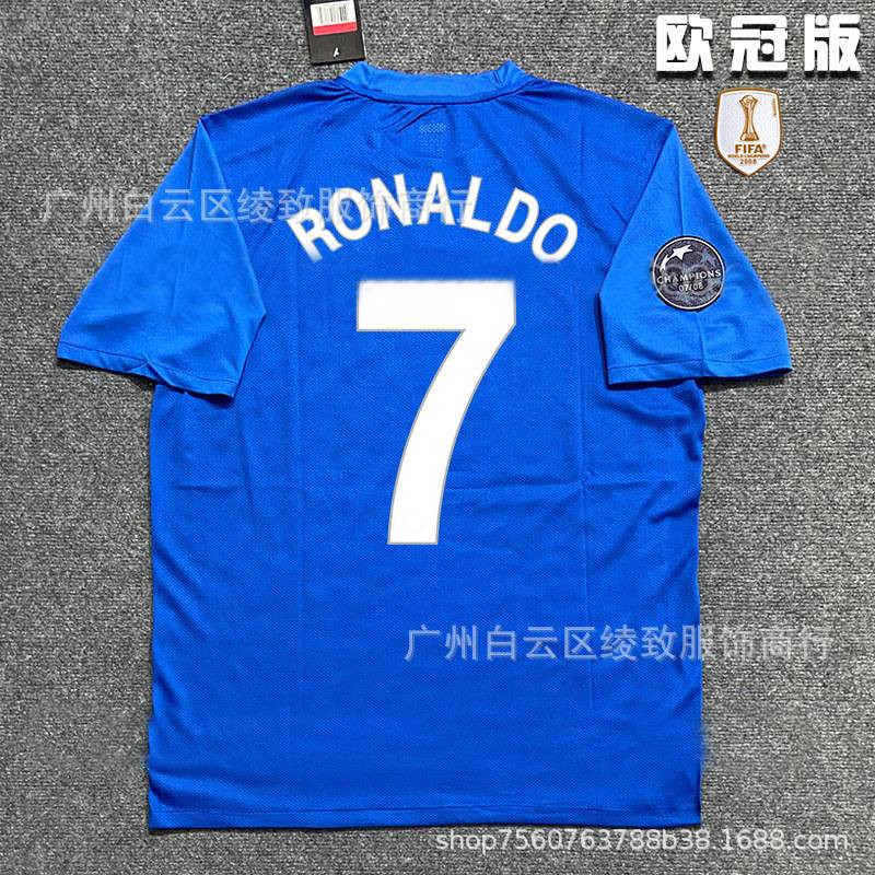 Manchester United Season 07/08 image 31