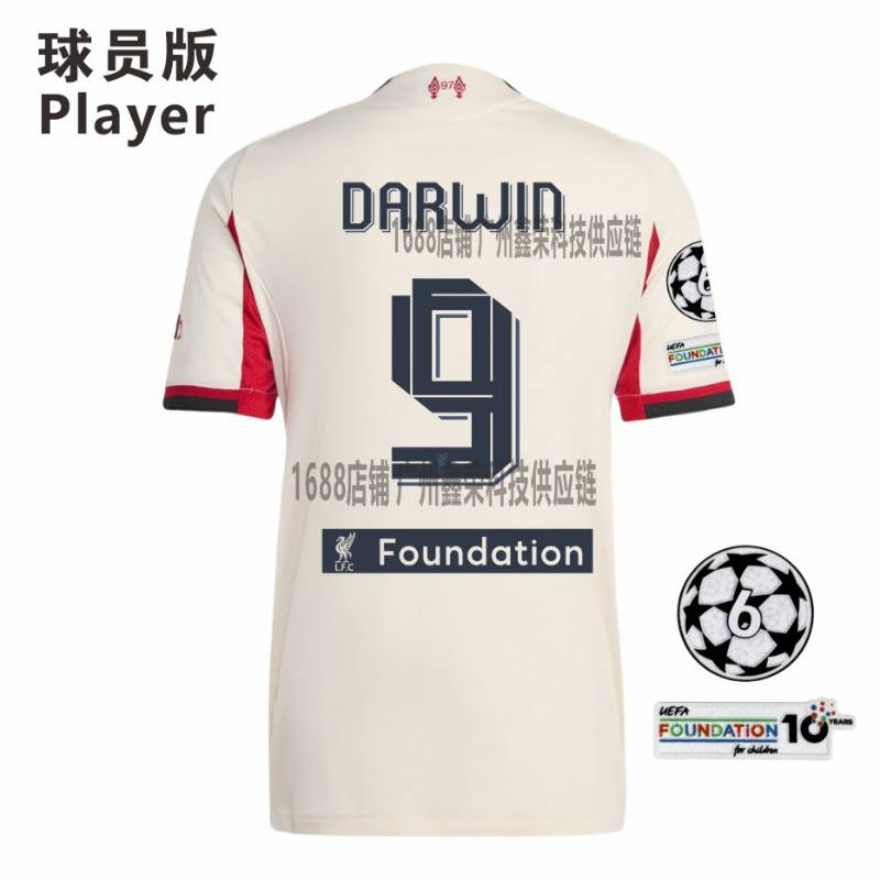 Liverpool FC Season 25/26 image 30