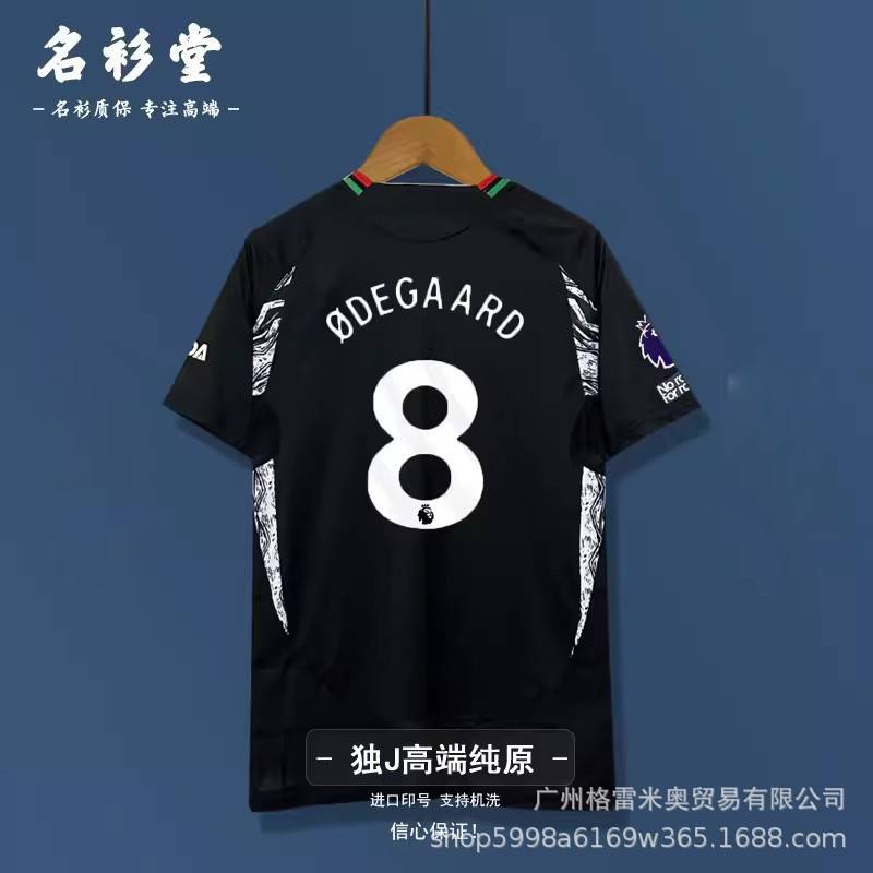 Arsenal FC Season 24/25 image 6