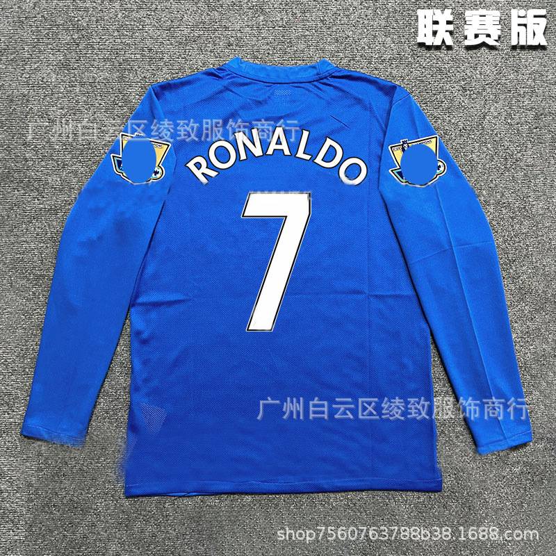 Manchester United Season 07/08 image 36