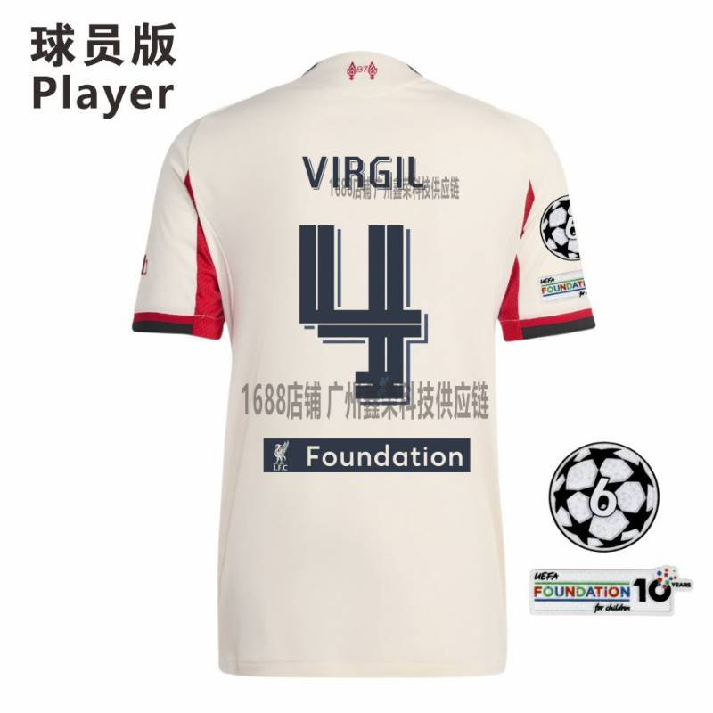 Liverpool FC Season 25/26 image 31