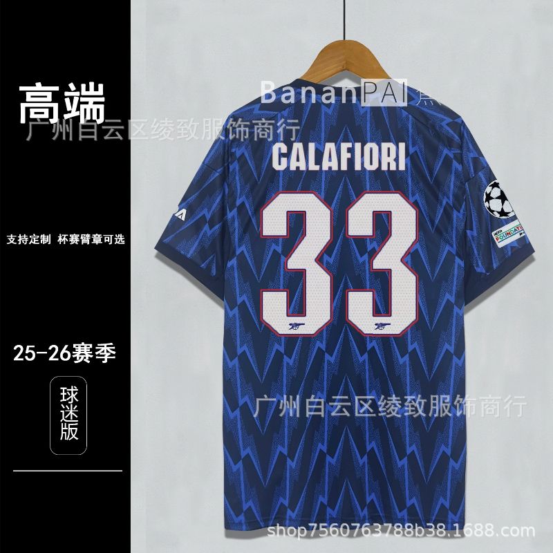 Arsenal FC Season 25/26 image 71