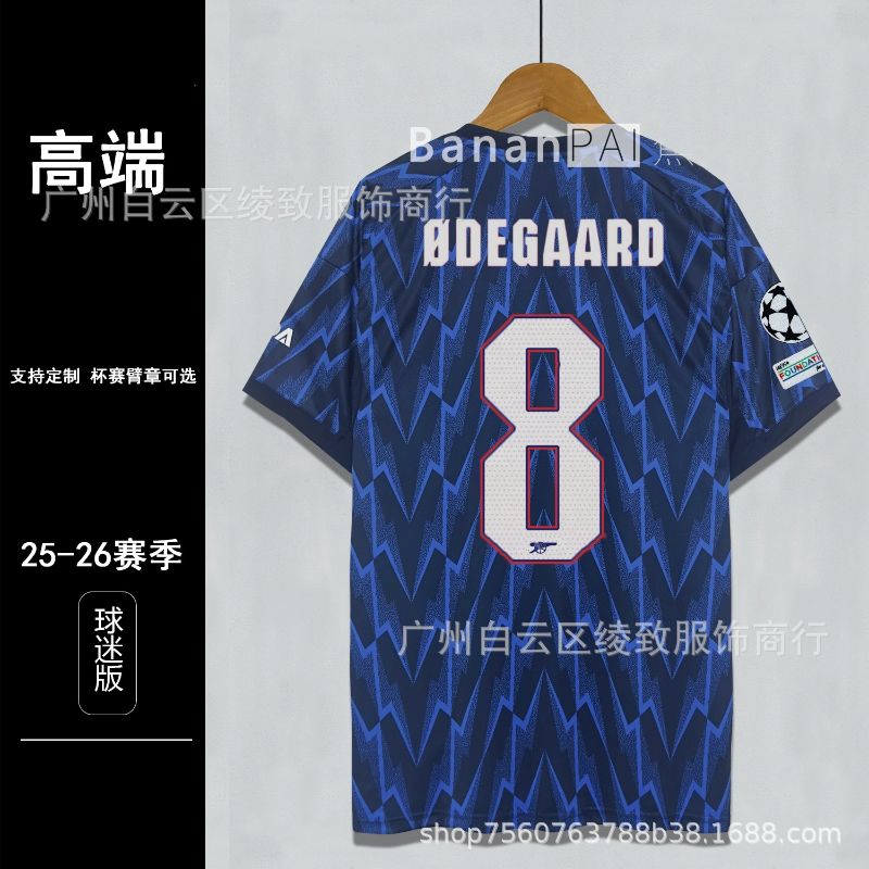 Arsenal FC Season 25/26 image 69