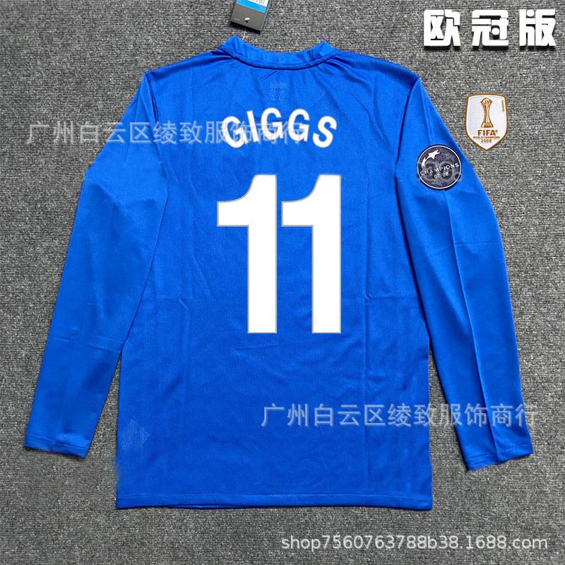 Manchester United Season 07/08 image 34