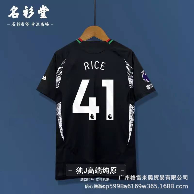 Arsenal FC Season 24/25 image 4