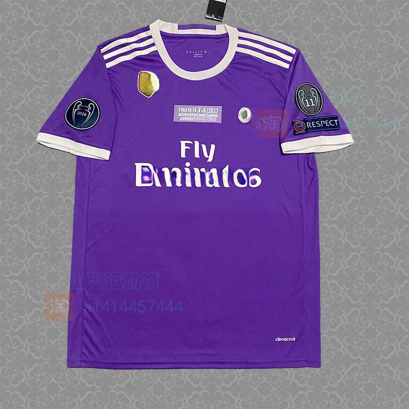 Real Madrid Season 16/17 image 3