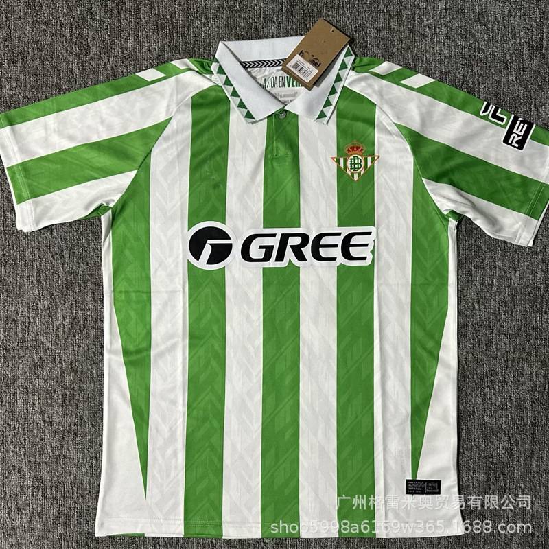 Real Betis 24/25 Home