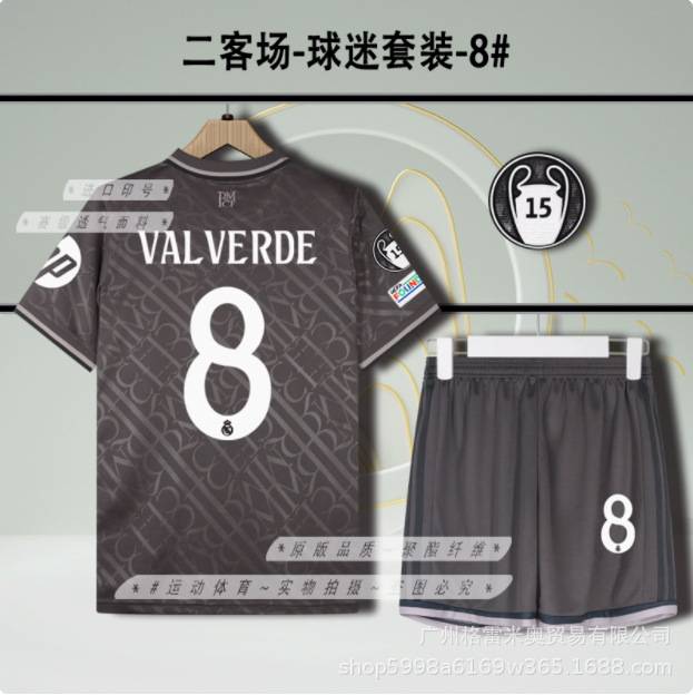 Real Madrid Season 24/25 image 23