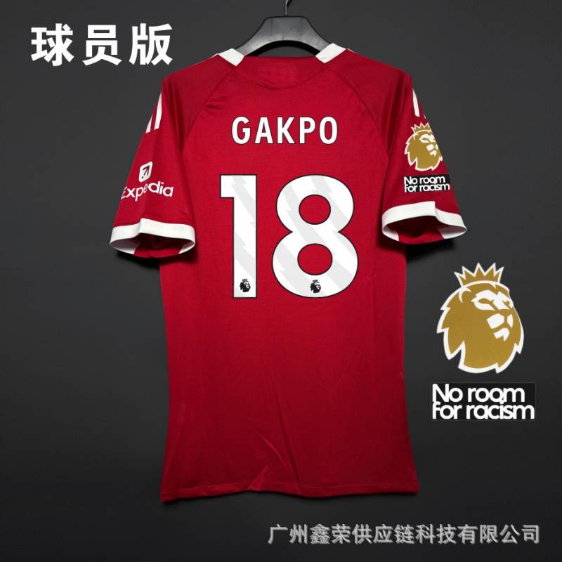 Liverpool FC Season 25/26 image 4