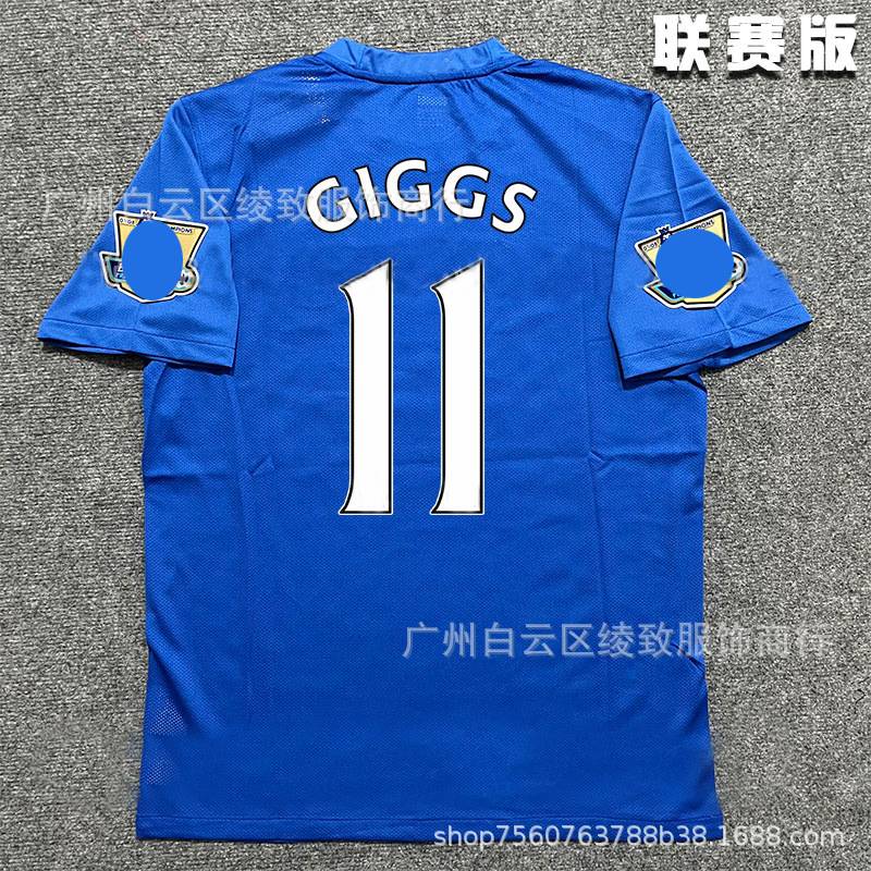 Manchester United Season 07/08 image 41