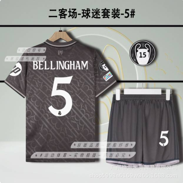 Real Madrid Season 24/25 image 21