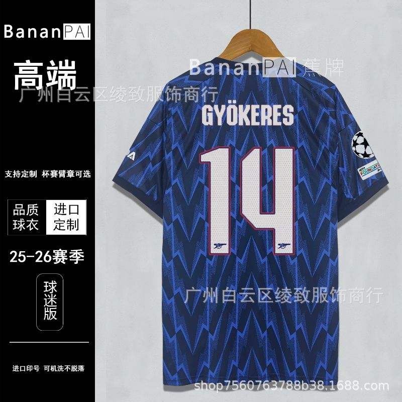 Arsenal FC Season 25/26 image 75