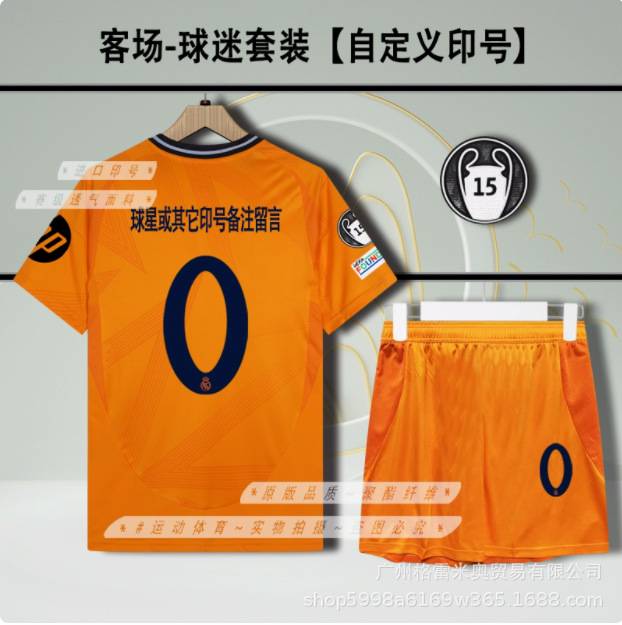 Real Madrid Season 24/25 image 12