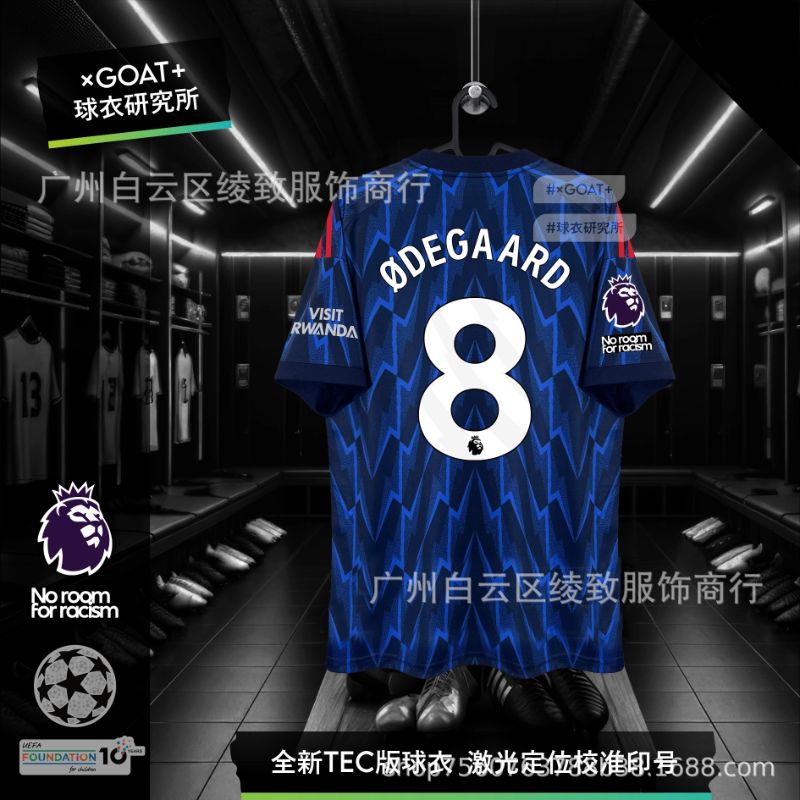 Arsenal FC Season 25/26 image 65