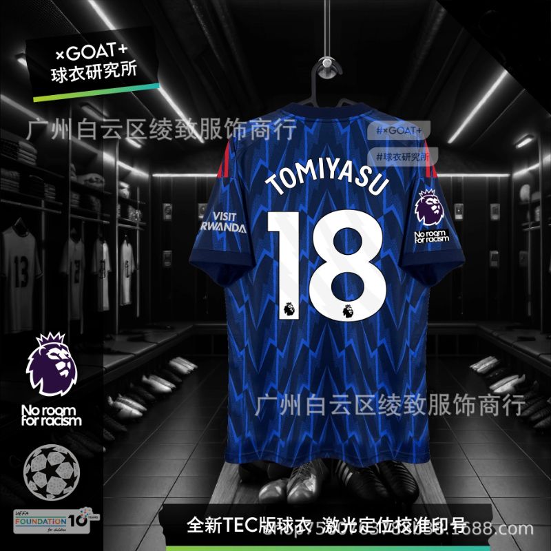 Arsenal FC Season 25/26 image 58