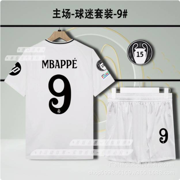 Real Madrid Season 24/25 image 8