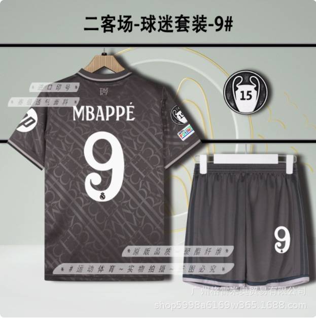 Real Madrid Season 24/25 image 25