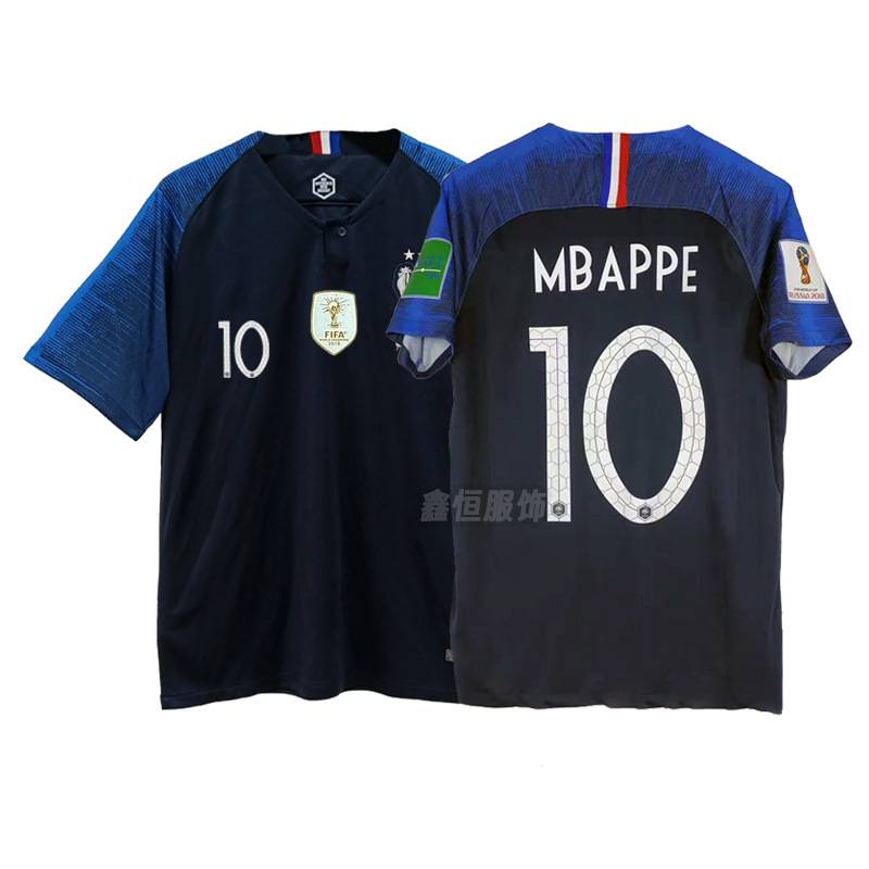 France Season 2018 image 2