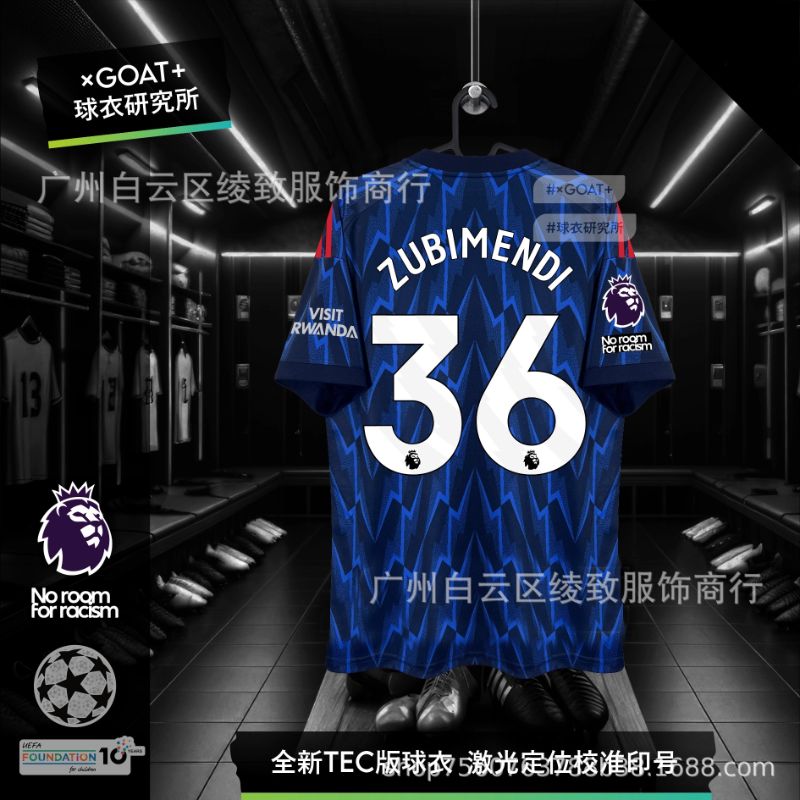 Arsenal FC Season 25/26 image 59