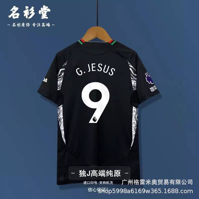 Arsenal FC Season 24/25 image 5