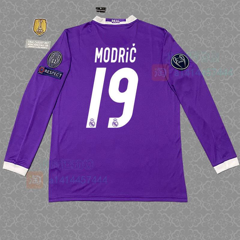 Real Madrid Season 16/17 image 20