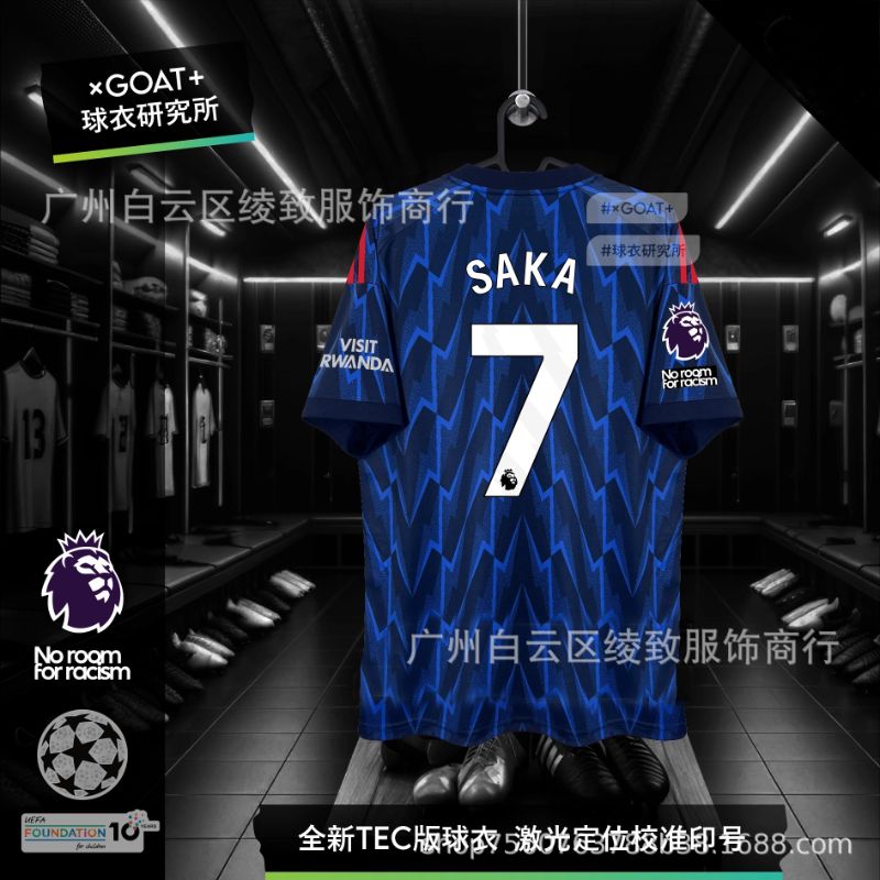 Arsenal FC Season 25/26 image 53