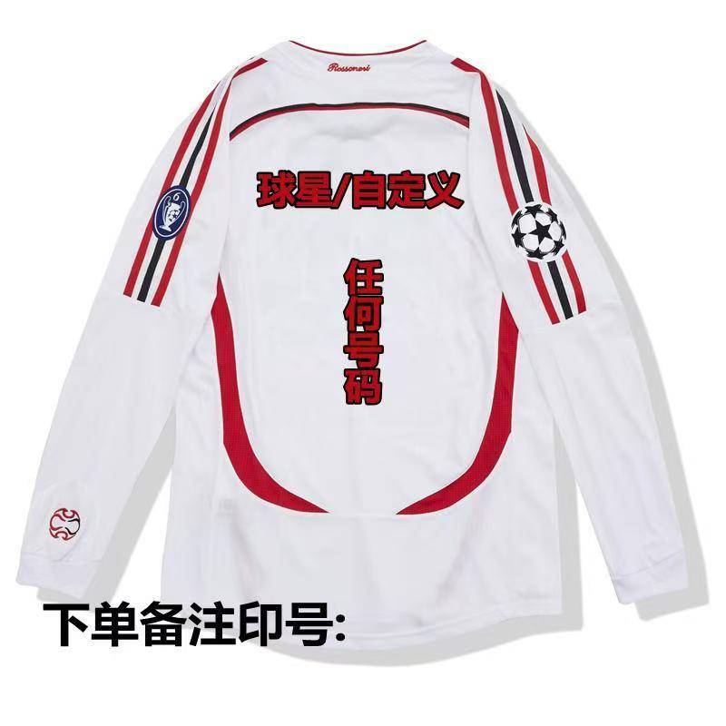 AC Milan 06/07 image 7