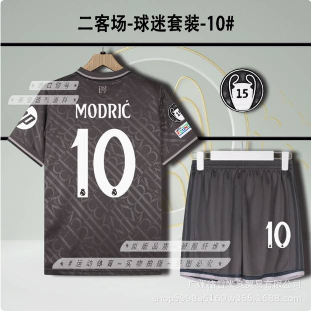 Real Madrid Season 24/25 image 24