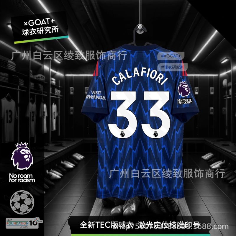 Arsenal FC Season 25/26 image 50