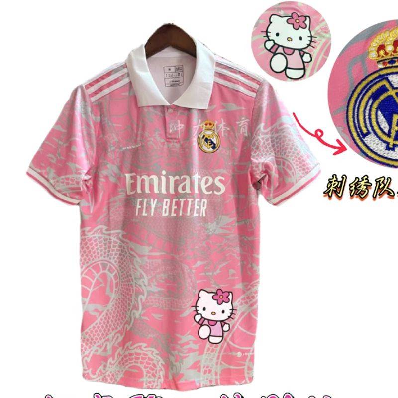 Real Madrid Dragon Special image 20
