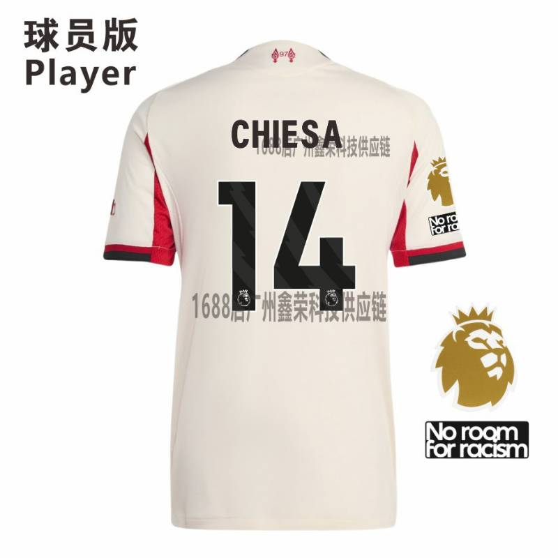 Liverpool FC Season 25/26 image 15