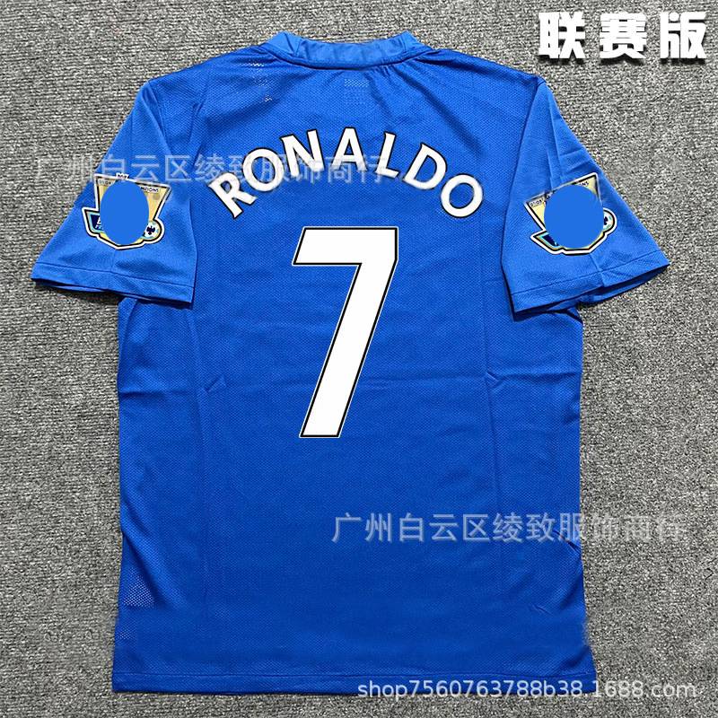 Manchester United Season 07/08 image 37