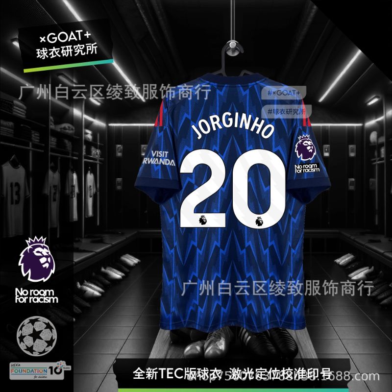 Arsenal FC Season 25/26 image 62