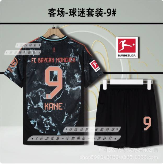 Bayern München Season 24/25 image 10